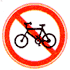 禁止非机动车通行